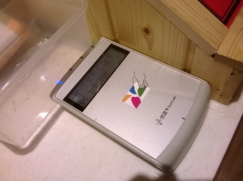 雪比牧場:12.20全球冰淇淋日!再冷也是要吃冰~再訪圖圖果&雪比牧場