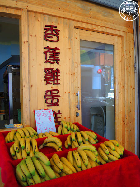 幸福蕉點(台中光復店)：呷飽祙【台中中區･幸福蕉點】台版東京芭娜娜