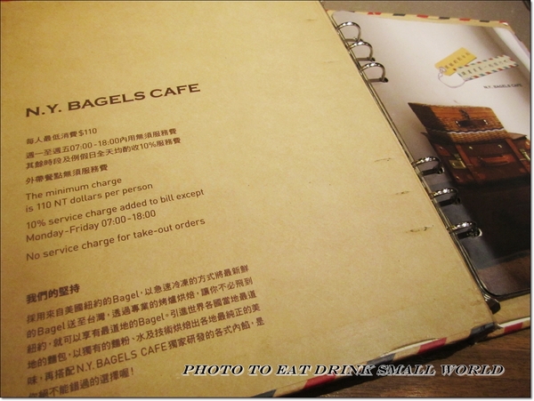 N.Y.Bagels Cafe：每一道都想讓人點來吃吃看，又是一間讓人肥著出去的美式餐廳