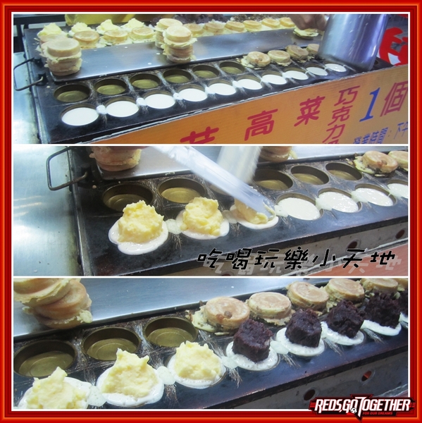 恬甜紅豆餅：爆漿奶油餅你一定要吃