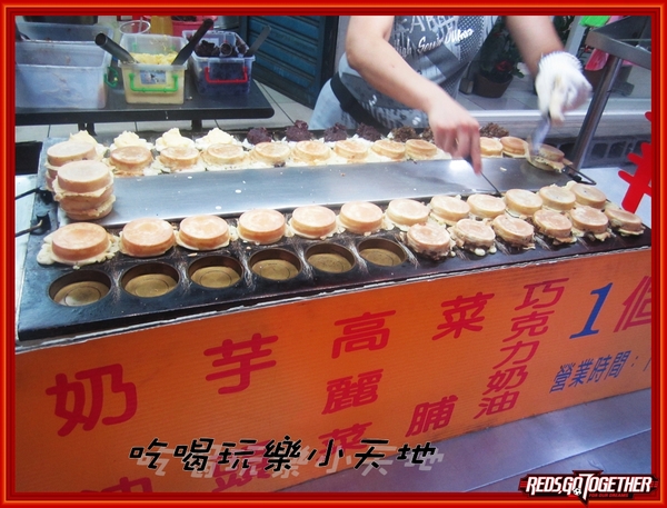 恬甜紅豆餅：爆漿奶油餅你一定要吃