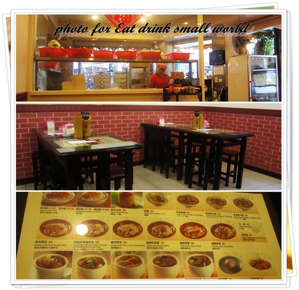 山種子魯肉飯:有古早味料理的一間店