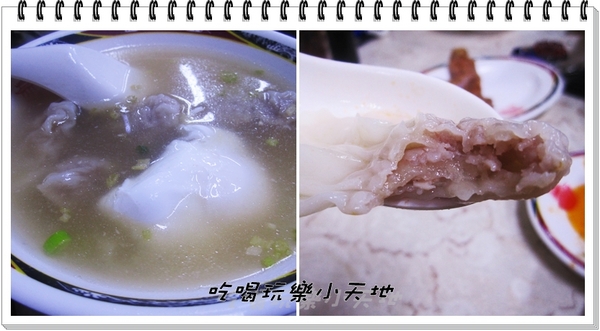 小南門福州傻瓜乾麵(總店)：別怕吃了傻瓜乾麵會變笨哦~~~