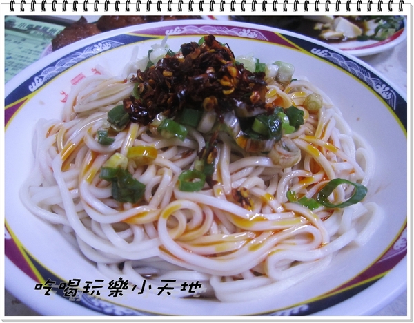 小南門福州傻瓜乾麵(總店)：別怕吃了傻瓜乾麵會變笨哦~~~