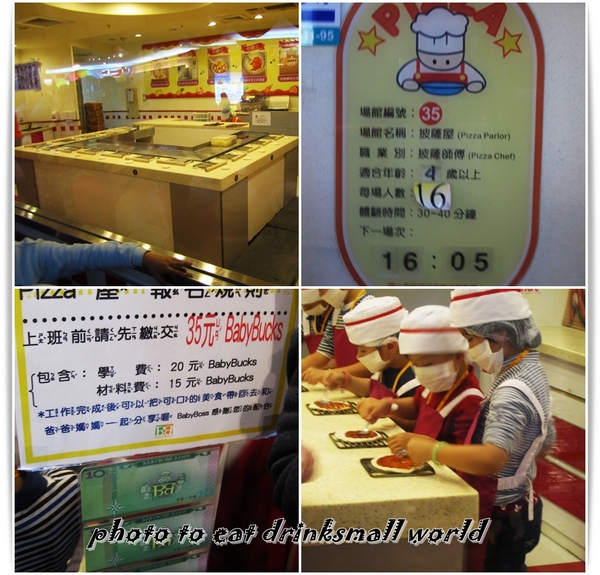 BabyBoss職業體驗任意城:Baby Boss讓小孩體驗各種職業的樂趣