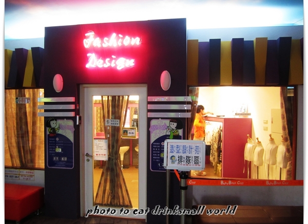 BabyBoss職業體驗任意城:Baby Boss讓小孩體驗各種職業的樂趣