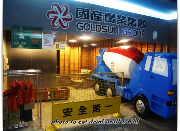 BabyBoss職業體驗任意城:Baby Boss讓小孩體驗各種職業的樂趣