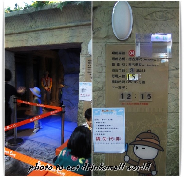 BabyBoss職業體驗任意城:Baby Boss讓小孩體驗各種職業的樂趣