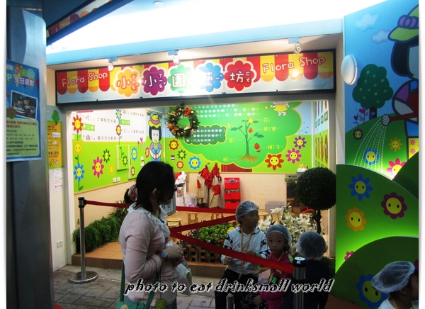 BabyBoss職業體驗任意城:Baby Boss讓小孩體驗各種職業的樂趣