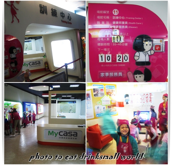 BabyBoss職業體驗任意城:Baby Boss讓小孩體驗各種職業的樂趣