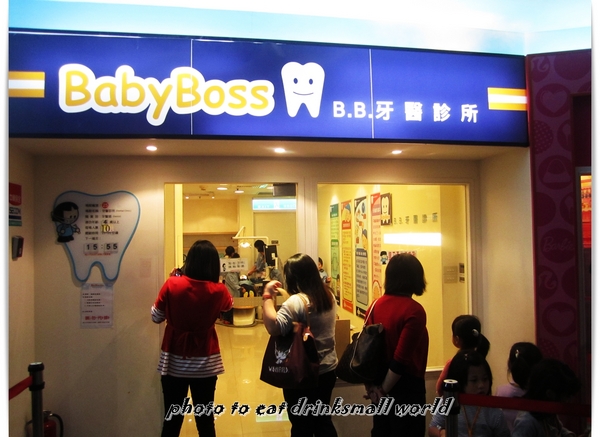 BabyBoss職業體驗任意城:Baby Boss讓小孩體驗各種職業的樂趣