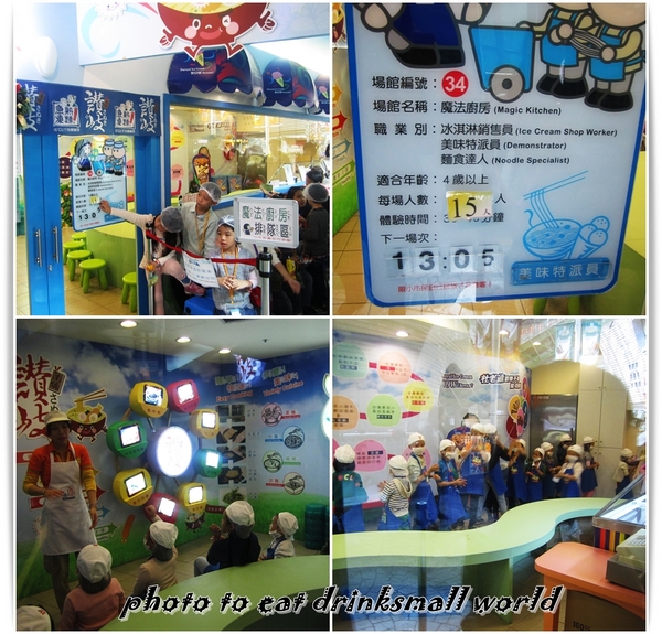 BabyBoss職業體驗任意城:Baby Boss讓小孩體驗各種職業的樂趣