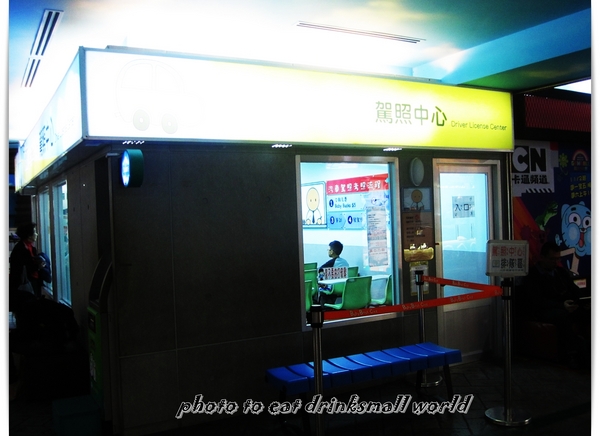 BabyBoss職業體驗任意城:Baby Boss讓小孩體驗各種職業的樂趣