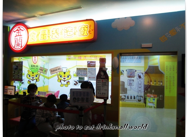 BabyBoss職業體驗任意城:Baby Boss讓小孩體驗各種職業的樂趣