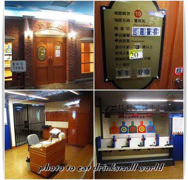 BabyBoss職業體驗任意城:Baby Boss讓小孩體驗各種職業的樂趣