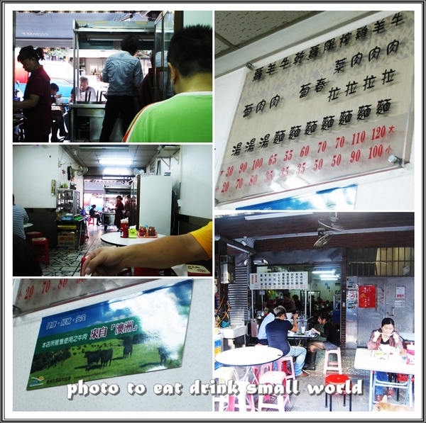 林口蔡家拉麵(牛肉拉麵大王)：牛肉麵是用雞湯作湯底你肯定沒吃過吧~~