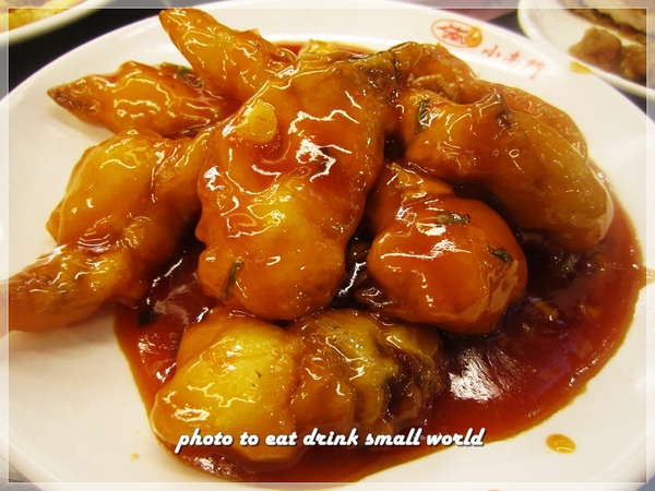 小南門點心世界:沒有想像中好吃~小失望