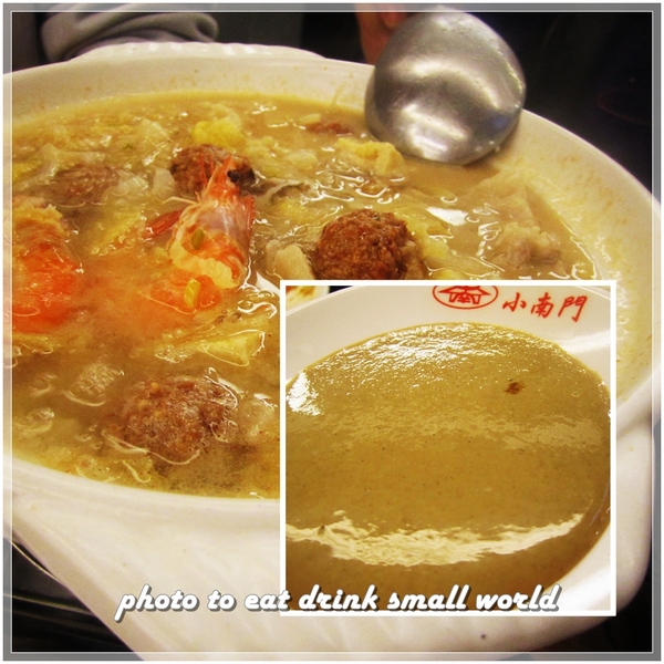 小南門點心世界:沒有想像中好吃~小失望