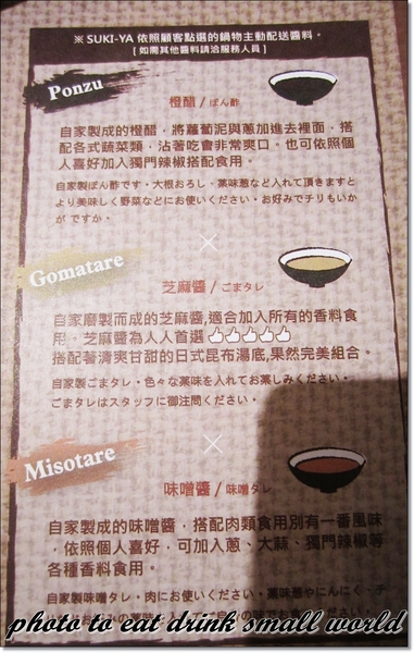 すき家 SUKI-YA壽喜屋(信義ATT店): すき家 SUKI-YA壽喜屋~好吃又便宜