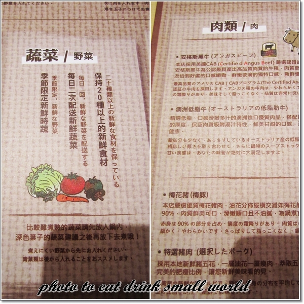 すき家 SUKI-YA壽喜屋(信義ATT店): すき家 SUKI-YA壽喜屋~好吃又便宜