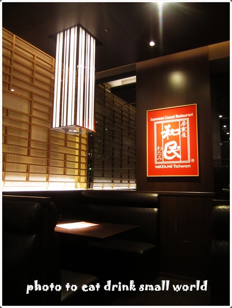 和民居食屋(板橋店)：一次可以品嘗多種日式料理~~和民居食屋