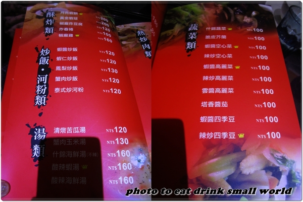 泰仔仔泰式料理：開在巷弄裡一不小心就錯過的美味料理~cp值暴高的泰式料理