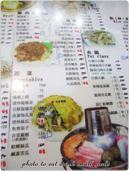 大湯匙麵食館：初訪~~人潮雖然多但是吃起來蠻失望的