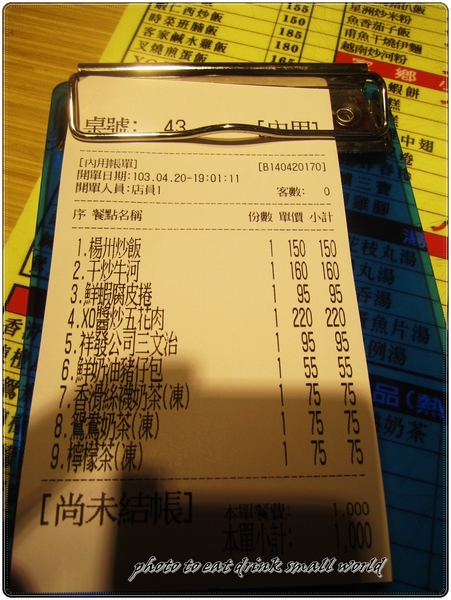 祥發港式茶餐廳(西門店):名人推薦的港式茶餐廳