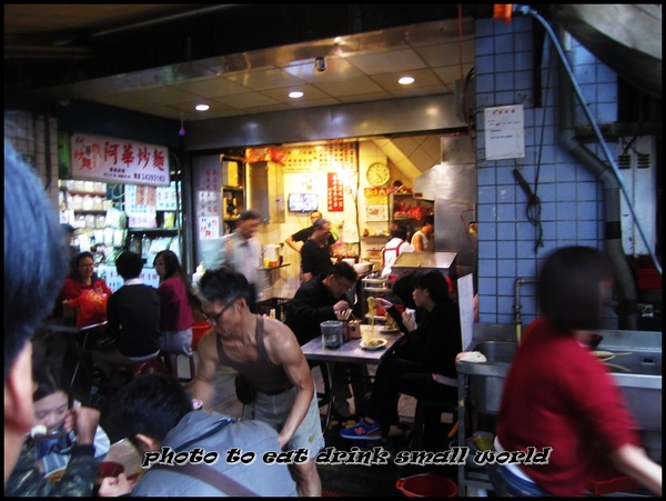 阿華炒麵：溫順的咖哩一口接一口