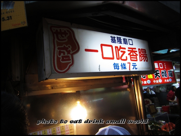 阿華炒麵：溫順的咖哩一口接一口