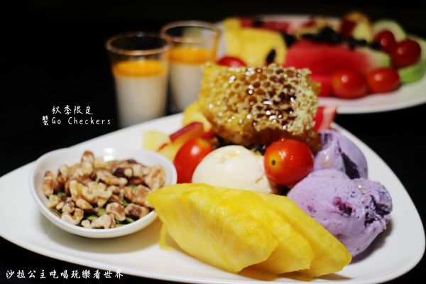 台北凱撒大飯店-Checkers自助式餐廳:秋季限定 | 蟹Go Checkers『台北凱撒大飯店-Checkers自助式餐廳』台北車站吃到飽