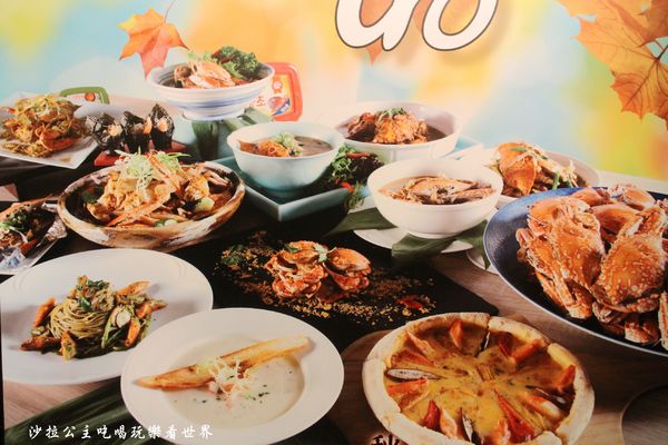 台北凱撒大飯店-Checkers自助式餐廳:秋季限定 | 蟹Go Checkers『台北凱撒大飯店-Checkers自助式餐廳』台北車站吃到飽