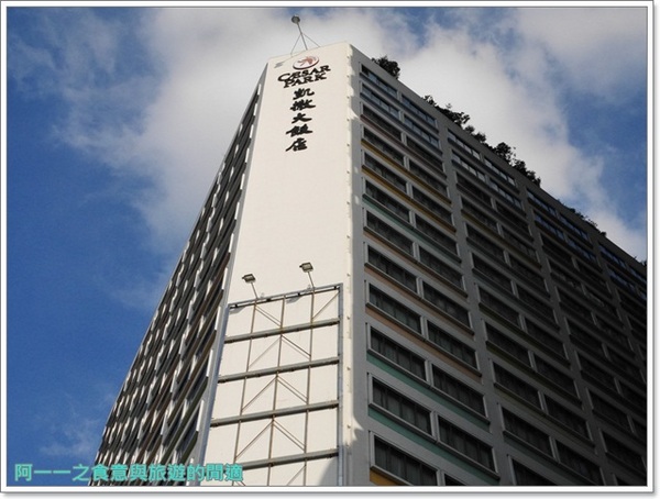 台北凱撒大飯店Checkers自助式餐廳:台北凱撒大飯店 Checkers自助餐廳 晚餐~大張旗鼓改裝後退步or進步?