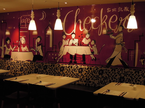台北凱撒大飯店Checkers自助式餐廳：【台北車站美食】聚餐推薦凱撒Checkers下午茶吃到飽－葷素皆有(圖多食記)