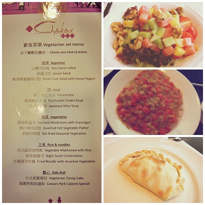 台北凱撒大飯店Checkers自助式餐廳:【台北車站美食】聚餐推薦凱撒Checkers下午茶吃到飽-葷素皆有(圖多食記)