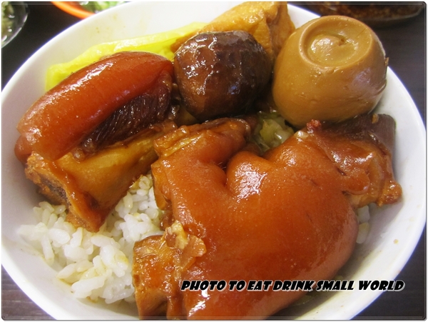 33年老店溪尾知高飯：焢肉.豬腳.大腸.小菜...每一樣都好吃到不像話