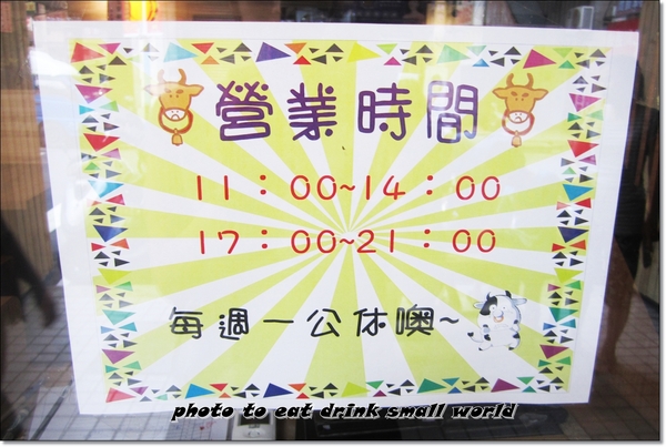 厚切牛排(新莊店):板橋厚切在新莊有了分店了哦~再也不必排的天昏地暗了