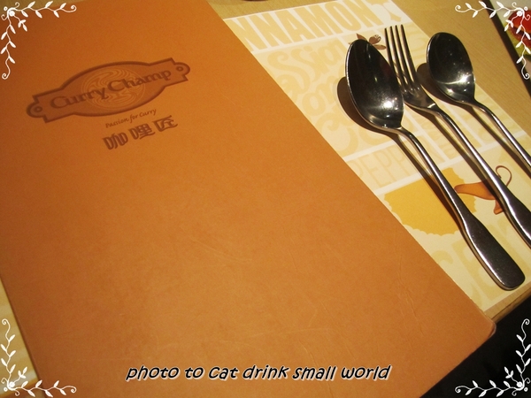 咖哩匠 Curry Champ(中和國賓環球影城)：美味環境價位方便性都極高的中和環球店~~咖哩匠