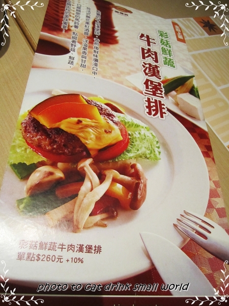 咖哩匠 Curry Champ(中和國賓環球影城)：美味環境價位方便性都極高的中和環球店~~咖哩匠