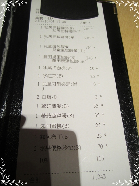 咖哩匠 Curry Champ(中和國賓環球影城)：美味環境價位方便性都極高的中和環球店~~咖哩匠