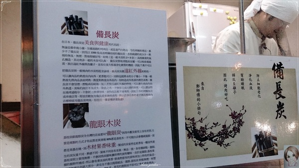 七福神燒肉丼飯：[北投在地美食]七福神燒肉丼飯~備長炭直燒，排隊也吃不到的美食