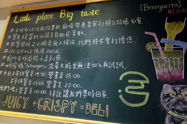 HI Burger：(胖樺食記)捷運頂溪站推薦美食”HI Burger”/平價大份量美式漢堡/不收一成服務費/不限時/WiFi