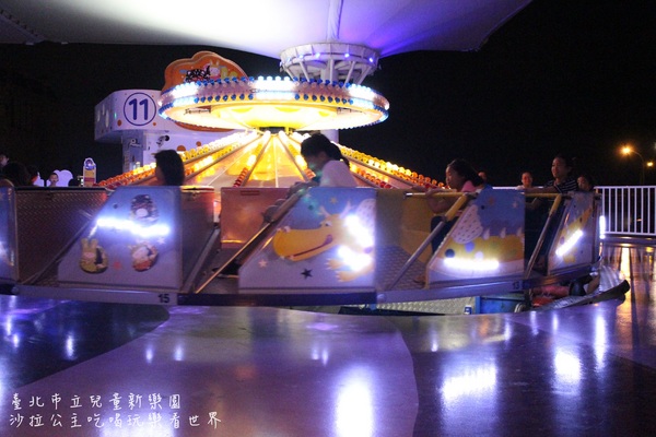 臺北市立兒童新樂園：暑期星光門票免費『臺北市立兒童新樂園』士林旅遊景點