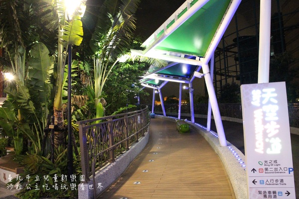 臺北市立兒童新樂園：暑期星光門票免費『臺北市立兒童新樂園』士林旅遊景點