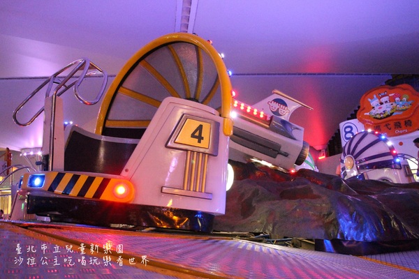 臺北市立兒童新樂園：暑期星光門票免費『臺北市立兒童新樂園』士林旅遊景點