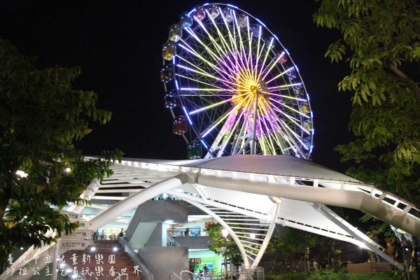 臺北市立兒童新樂園：暑期星光門票免費『臺北市立兒童新樂園』士林旅遊景點