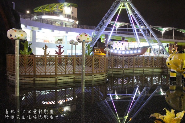 臺北市立兒童新樂園：暑期星光門票免費『臺北市立兒童新樂園』士林旅遊景點