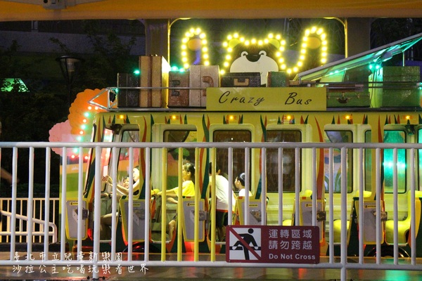 臺北市立兒童新樂園：暑期星光門票免費『臺北市立兒童新樂園』士林旅遊景點