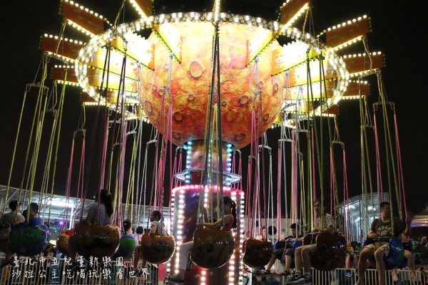 臺北市立兒童新樂園：暑期星光門票免費『臺北市立兒童新樂園』士林旅遊景點