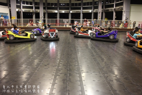 臺北市立兒童新樂園：暑期星光門票免費『臺北市立兒童新樂園』士林旅遊景點